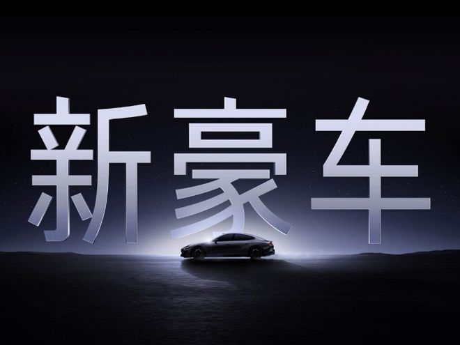 7 Ultra：地表最速价格屠夫j9九游