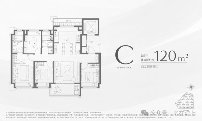站-招商中旅揽阅楼盘详情-上海房天下j9九游会登录招商中旅揽阅2025网(图9)