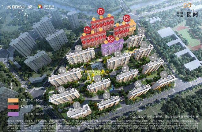 站-招商中旅揽阅楼盘详情-上海房天下j9九游会登录招商中旅揽阅2025网(图19)