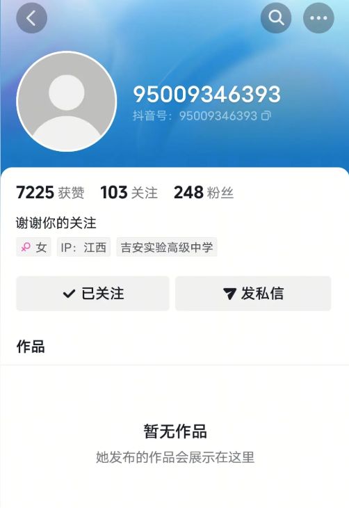 ！曝留学生住双人间领几万赞助人被举报j9九游会入口首页中国学生被打后续(图2)
