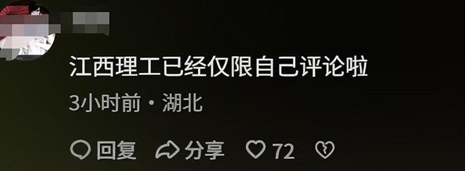 ！曝留学生住双人间领几万赞助人被举报j9九游会入口首页中国学生被打后续(图5)