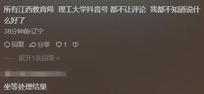 ！曝留学生住双人间领几万赞助人被举报j9九游会入口首页中国学生被打后续(图4)