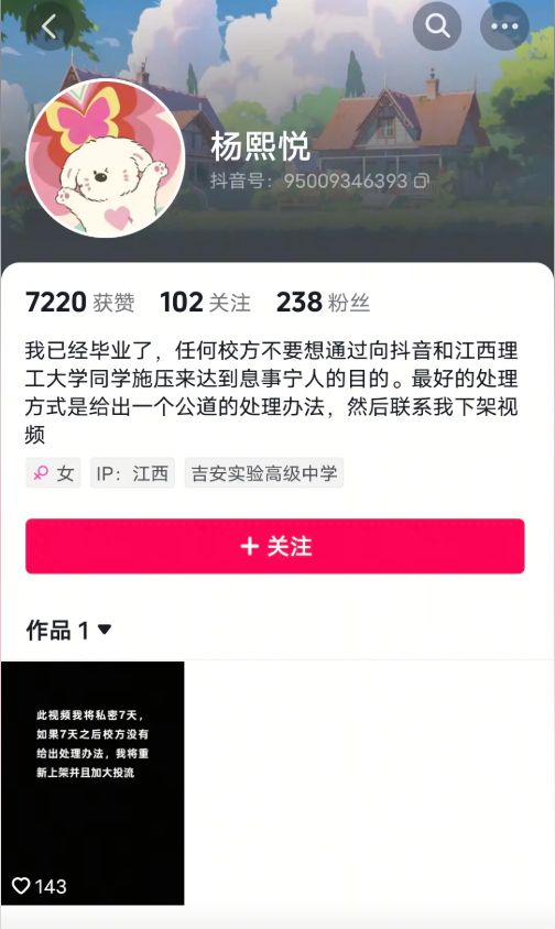 ！曝留学生住双人间领几万赞助人被举报j9九游会入口首页中国学生被打后续(图3)