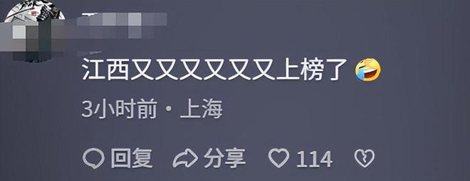 ！曝留学生住双人间领几万赞助人被举报j9九游会入口首页中国学生被打后续(图8)