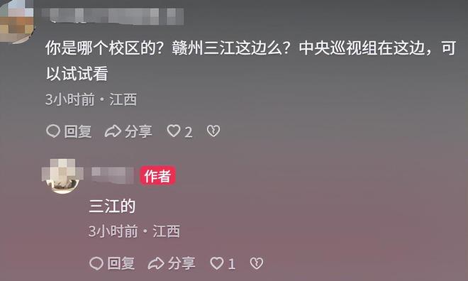 ！曝留学生住双人间领几万赞助人被举报j9九游会入口首页中国学生被打后续(图7)
