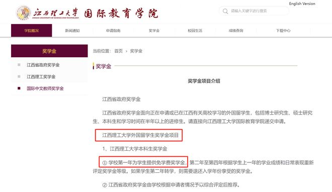 ！曝留学生住双人间领几万赞助人被举报j9九游会入口首页中国学生被打后续(图9)