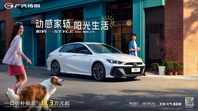 25款影豹R-Style劲享版来袭九游会j9登陆高保值率高性价比20(图2)