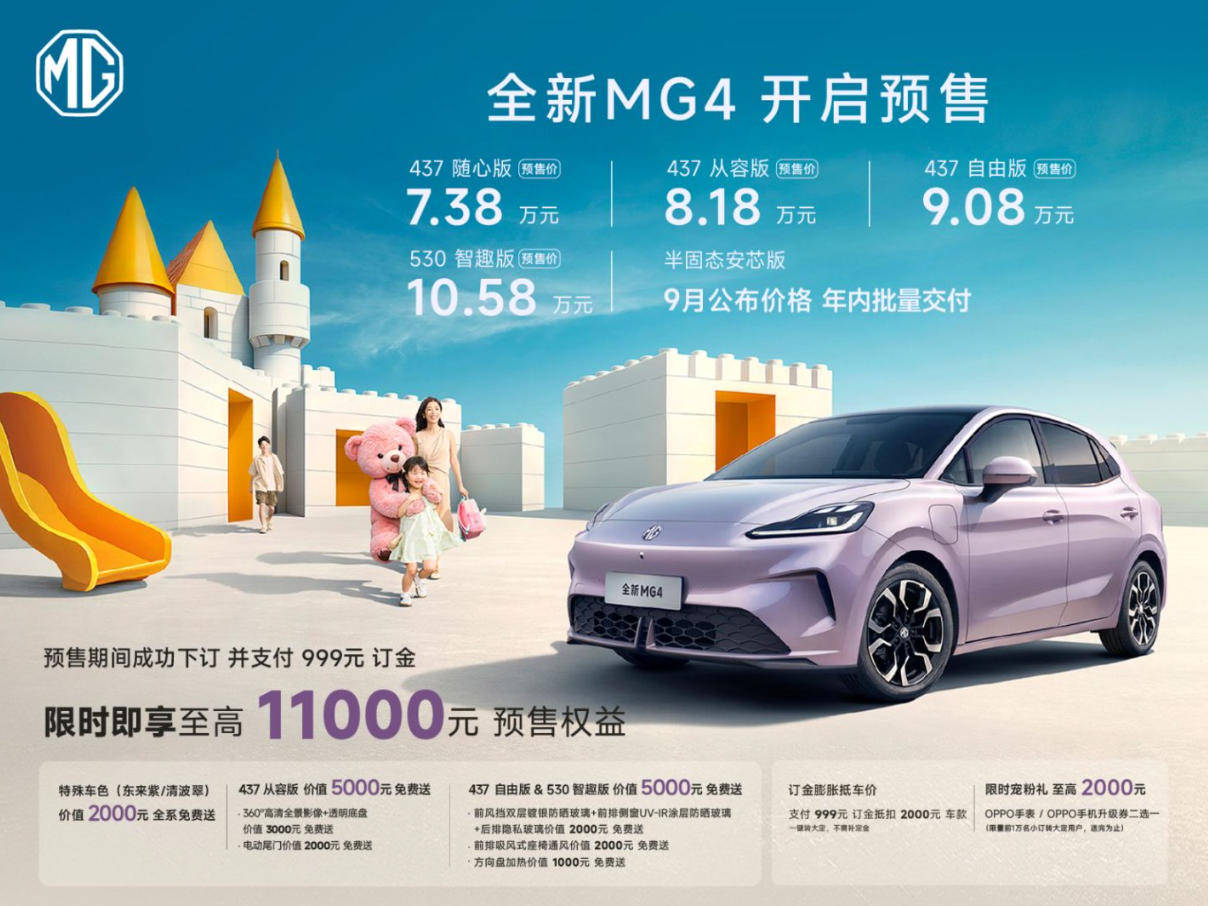 ！中国破解热管理“不可能三角”j9九游会入口技术霸权终结者(图2)