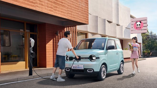 熊猫mini元气熊从里到外的让人喜爱!j9九游真人游戏第一品牌出行新搭子!(图1) 熊猫mini元气熊从里到外的让人喜爱!j9九游真人游戏第一品牌出行新搭子!(图1)