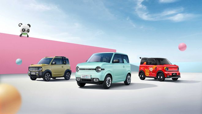 熊猫mini元气熊从里到外的让人喜爱!j9九游真人游戏第一品牌出行新搭子!(图3) 熊猫mini元气熊从里到外的让人喜爱!j9九游真人游戏第一品牌出行新搭子!(图3)