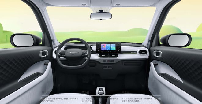 熊猫mini元气熊从里到外的让人喜爱!j9九游真人游戏第一品牌出行新搭子!(图4) 熊猫mini元气熊从里到外的让人喜爱!j9九游真人游戏第一品牌出行新搭子!(图4)