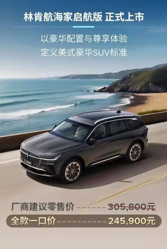 -40周(929-1012)上市新车汇总j9九游会真人第一品牌2025年第39(图43) -40周(929-1012)上市新车汇总j9九游会真人第一品牌2025年第39(图43)