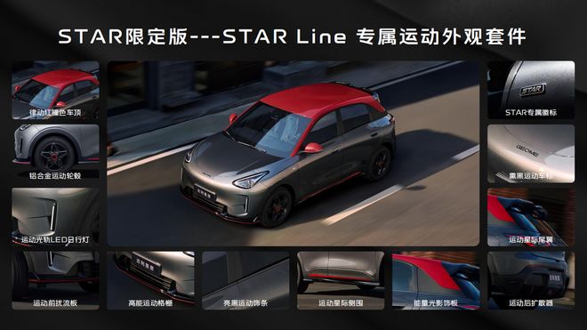 26款星愿每项升级都踩在点子上!ag九游会登录不愧是A0级懂王!(图3) 26款星愿每项升级都踩在点子上!ag九游会登录不愧是A0级懂王!(图3)