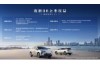 比亚迪海狮06改写中型SUV竞争规则j9